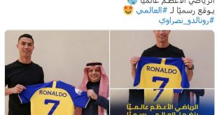 Cristiano Ronaldo Resmi Pindah ke Klub Arab