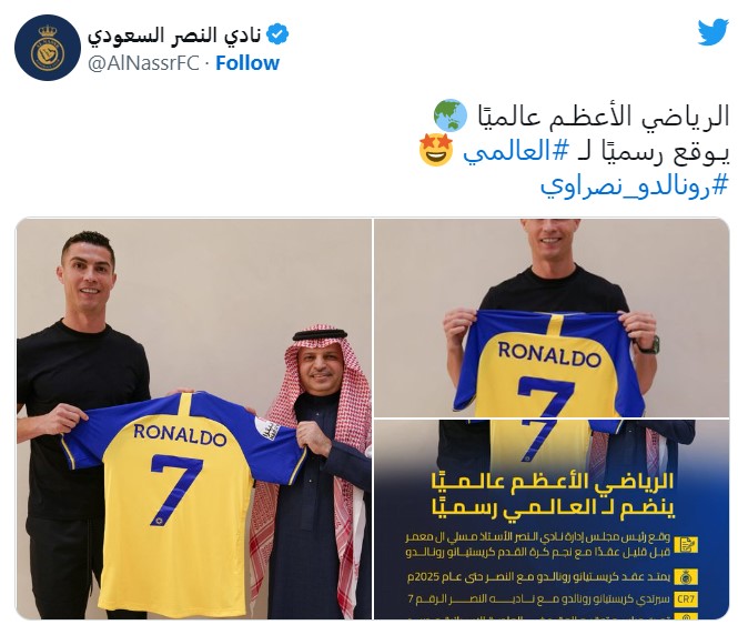 Cristiano Ronaldo Resmi Pindah ke Klub Arab
